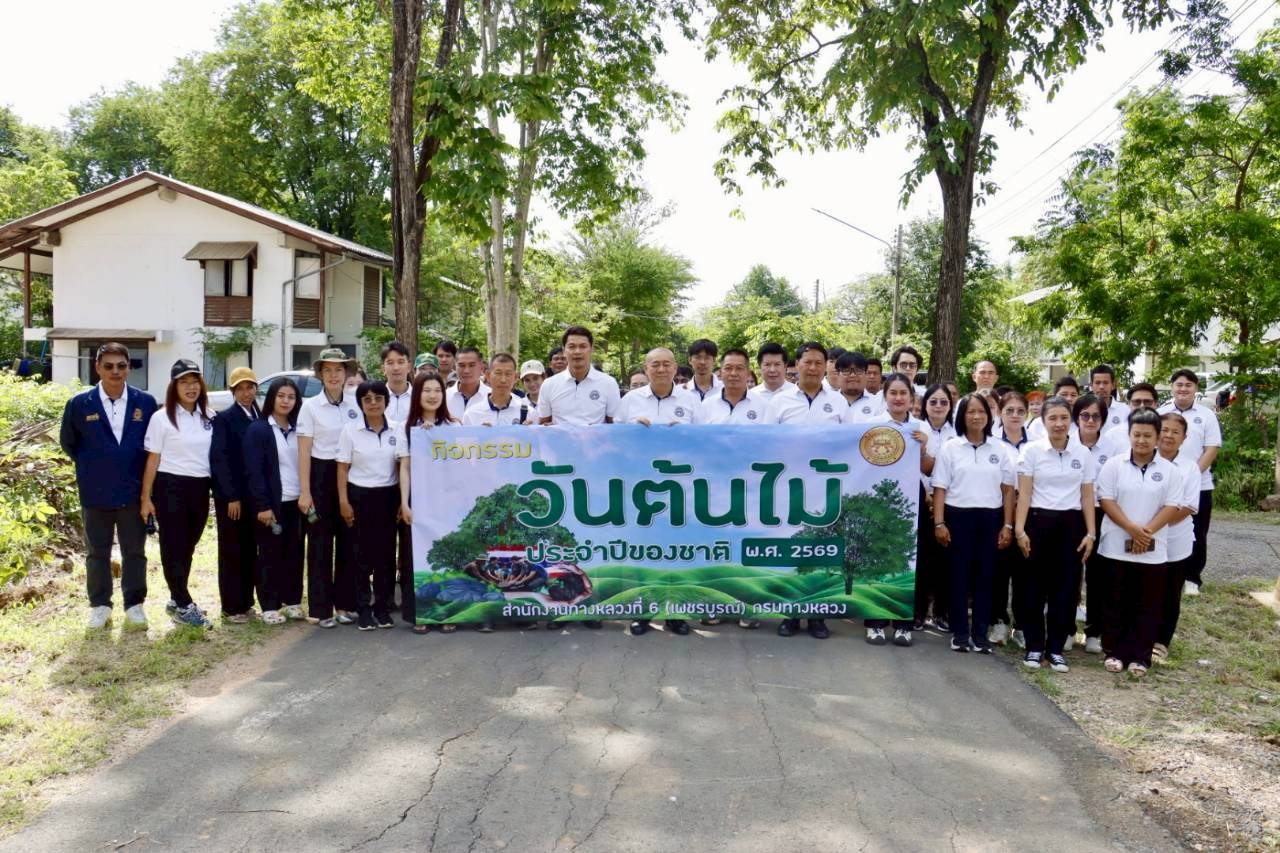 กิจกรรมวันต้นไม้ประจำปีของชาติ พ.ศ. 2569