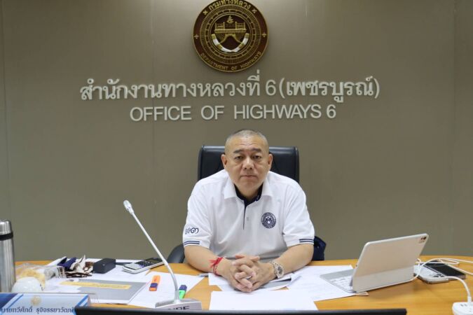 ประชุมเตรียมความพร้อมชี้แจงงบประมาณรายจ่ายประจำ ปีงบประมาณปี พ.ศ. 2570