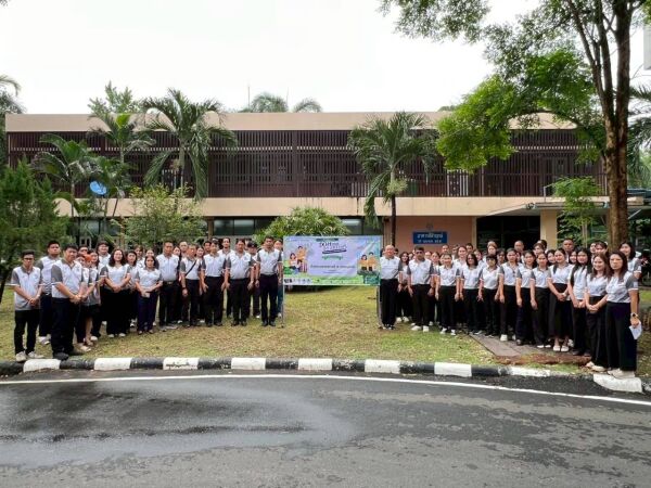 ครงการ “DOH GO GREEN 2026