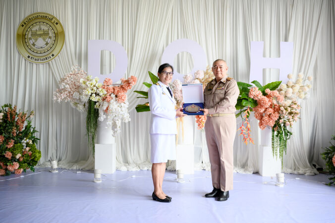 งาน"เกษียณอายุราชการ ประจำปีงบประมาณ 2569