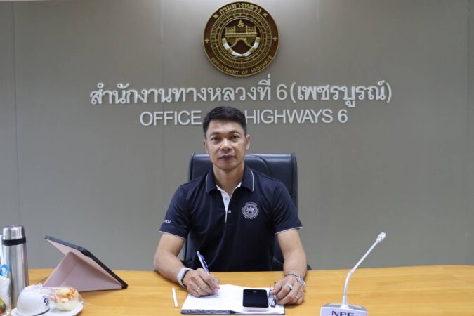 อบรมถ่ายทอดความรู้ในรูปแบบ Online เรื่อง การใช้งานระบบติดตาม บริหารงานบำรุงปกติ