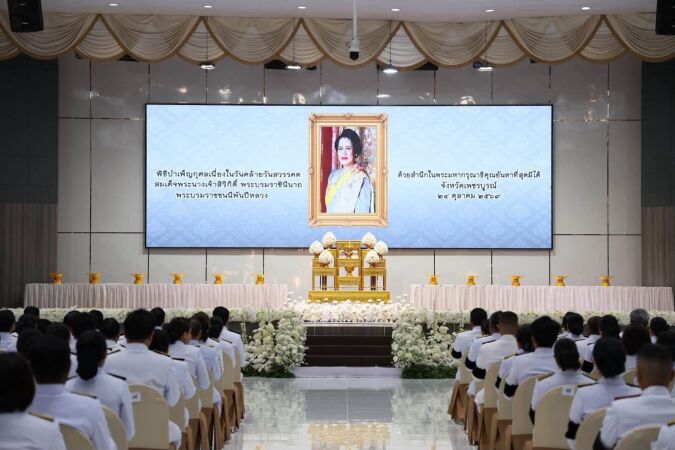 พิธีสวดพระพุทธมนต์และพิธีบำเพ็ญกุศลอุทิศถวาย พิธีถวายดอกไม้จันทน์ภาคประชาชนตัวแทน และพิธีทำบุญตักบาตรถวายพระราชกุศล  เนื่องใน