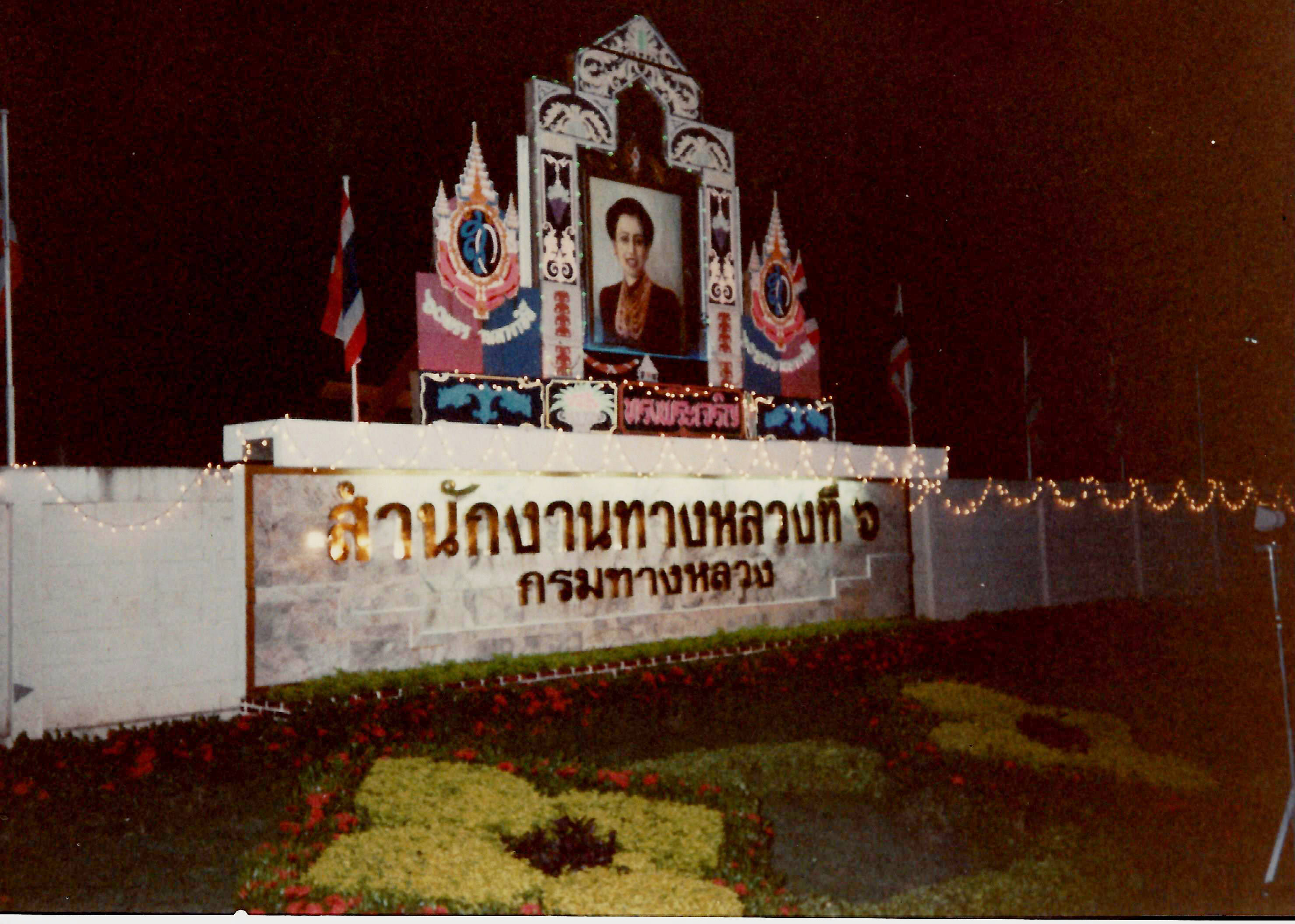 ข้อความอธิบายภาพเริ่มต้น